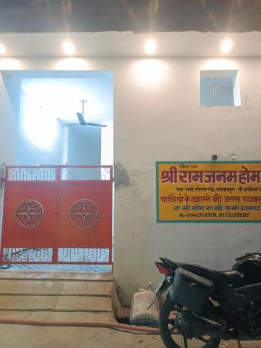 Faizabad House | Rama's Residency