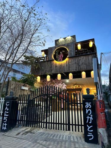 Phuong Ski Chalet | SAKURA House ĐÀ LẠT