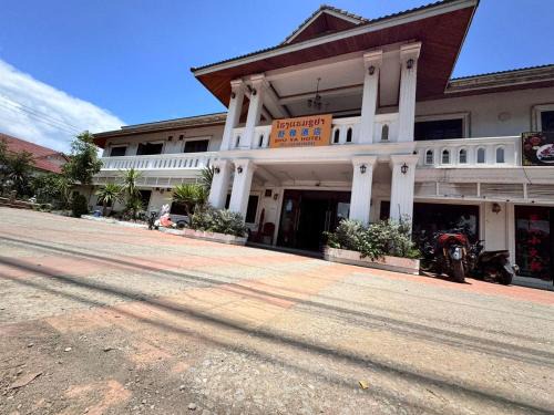 Luang Prabang Hotel | ShuYa Hotel 舒雅酒店