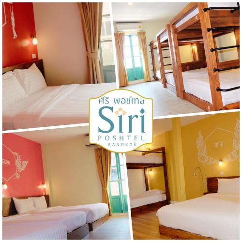 San Chao Pho Suea Hostel | Siri Poshtel Bangkok