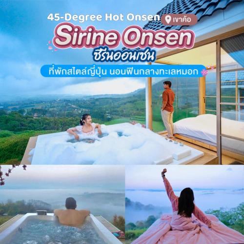 Khao Kho Resort | Sirine​ Onsen​ รีสอร์ทออนเซนวิวทะเลหมอก