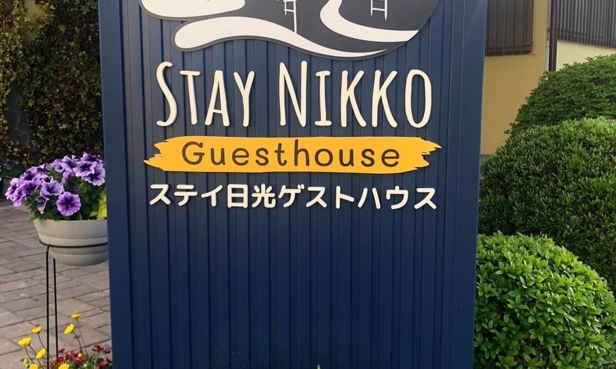 Nikko Hostel | Stay Nikko Guesthouse – Hostel