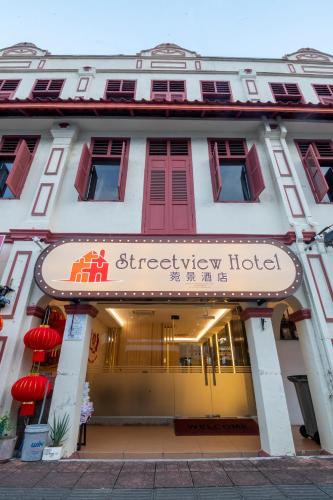 Streetview Hotel | Muar