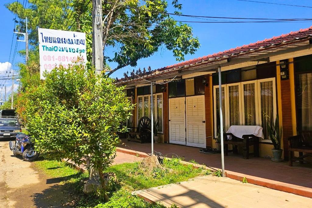 Hang Dong Hotel | Thai Gallery Baantawai