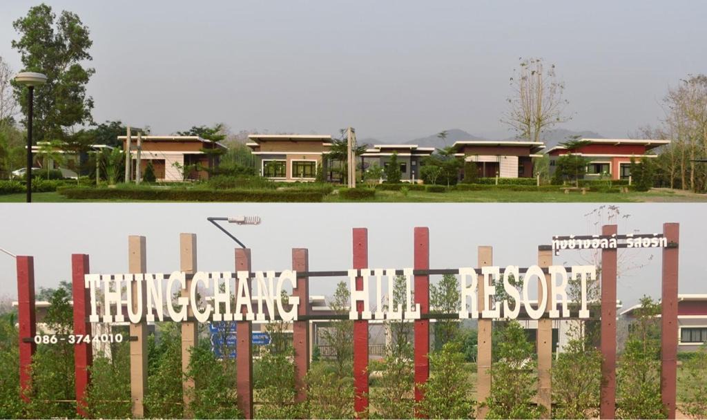 Thung Chang Resort | Thungchanghill Resort