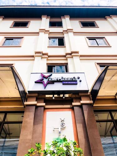 Mak Khaeng Apartment | Top Hostel (Top Mansion)
