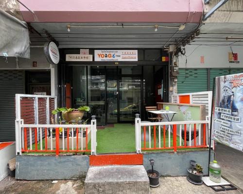 Suan Luang Hostel | YOWGO THAI Guesthouse