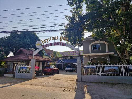 Vientiane Hotel | Yula Hotel