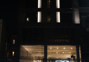 Erian Hotel
