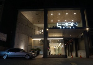 Erian Hotel