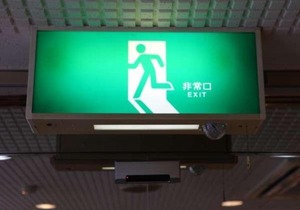 Hotel New Saitama - Vacation STAY 85422