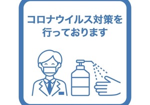 Hotel New Saitama - Vacation STAY 87886