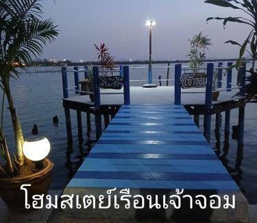 Songkhla Bed & Breakfast | 100 m² Bed and breakfast ∙ 1 bedroom ∙ 15 guests