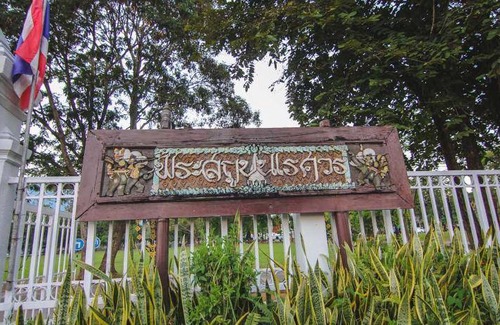 Chiang Dao Hostel | 16 m² Hostel ∙ 3 guests