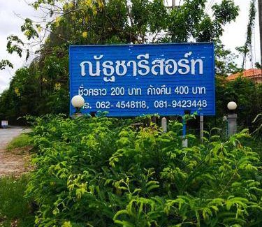 Prachuap Khiri Khan Hotel | 24 m² Hotel ∙ 2 guests