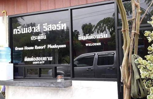 Lan Sak Hotel | 24 m² Hotel ∙ 3 guests