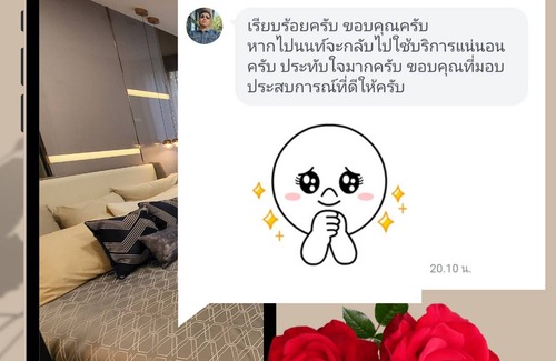 Bang Rak Phatthana Apartment | 27 m² Apartment ∙ 2 guests