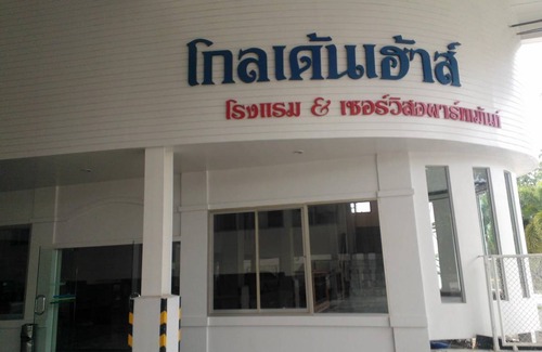 Rayong Apartment | 27 m² Serviced apartment ∙ 2 guests