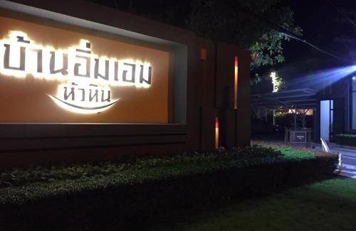 Khao Takiab Apartment | 32 m² Apartment ∙ 1 bedroom ∙ 4 guests