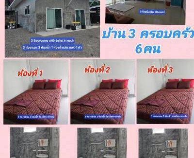 Ban Luang Resort | 80 m² Resort ∙ 3 bedrooms ∙ 6 guests