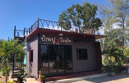 Thung Khwai Kin Hotel | Hotel ∙ 2 guests