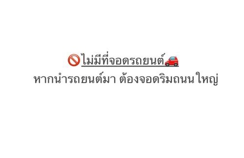 Ayutthaya Hostel | JD hostel