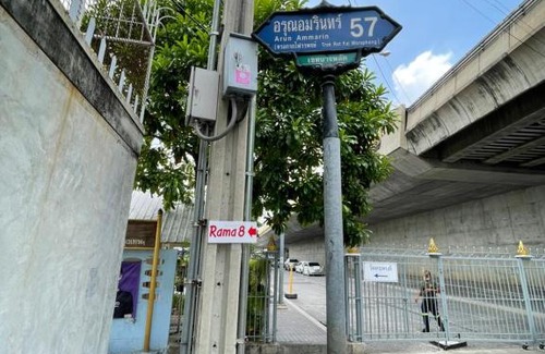 Bang Yi Khan House | Porntip-RAMA 8-Homestay