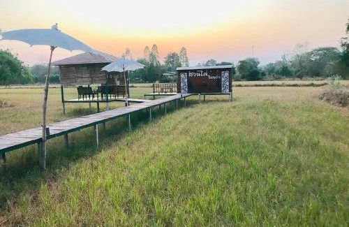 Nong Mamong Resort | Resort ∙ 2 guests