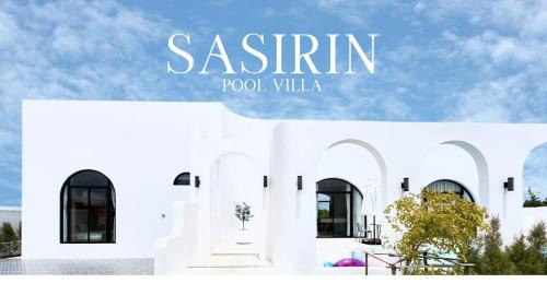 Chanthaburi Villa | Sasirin Pool Villa