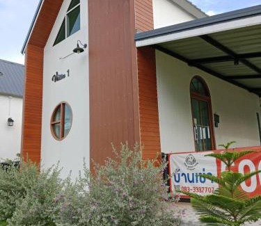 Ban Phu Villa | The pool villa