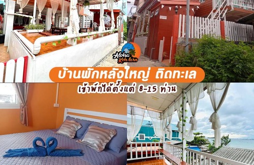 Koh Lan Villa | Villa ∙ 4 bedrooms ∙ 18 guests