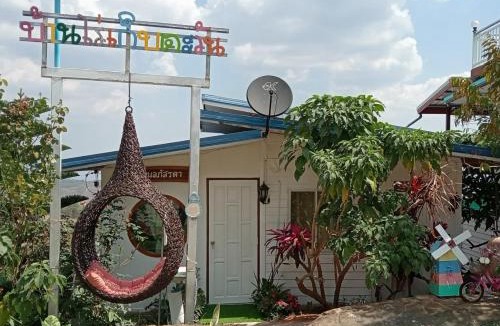 Nam Nao Bed & Breakfast | บ้านไร่เก็บตะวันโฮมสเตย์น้ำหนาว