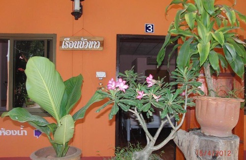 Kanthararom House | รีสอร์ทบ้านสวนครูเลอทัย