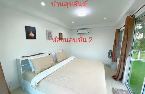 Khao Kho Resort | วิวดี รีสอร์ท เขาค้อ