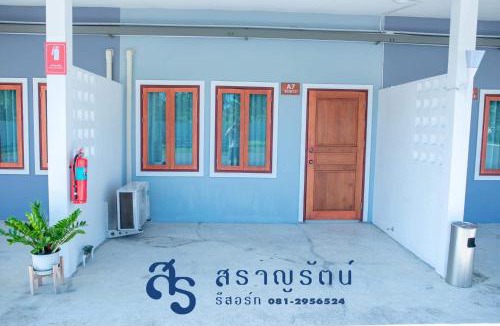 Chonburi Hotel | สราญรัตน์รีสอร์ท