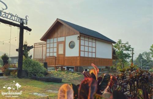 Pua Villa | หินผาปัว รีทรีต & หินผาโฮมสเตย์