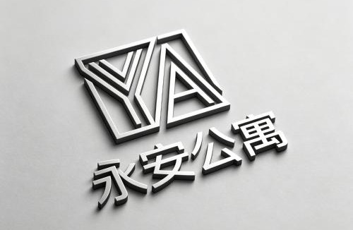 Bokeo Province Apartment | 金三角永安公寓