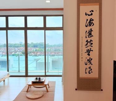 Taman Mount Austin Apartment | 01 NO DEPO Palazio Apartment Japanese style Studio Mount Austin Wifi & Netflix