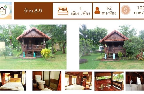 Laem Ngop House | 20 m² House ∙ 14 bedrooms ∙ 3 guests