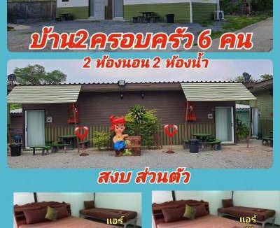Ban Luang Resort | 80 m² Resort ∙ 3 bedrooms ∙ 6 guests