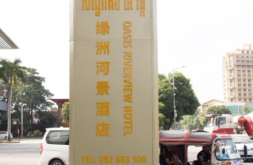 Koh Pich Hotel | A One Oasis River View Hotel