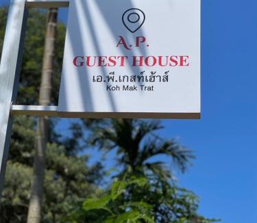Ko Mak Hotel | A.P.guesthouse