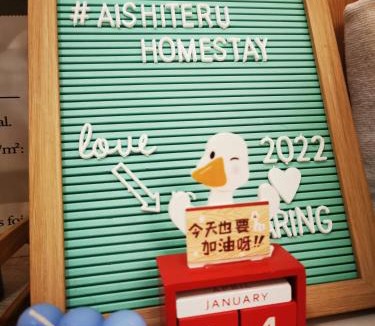 Kuala Lumpur Apartment | Aishiteru Homestay