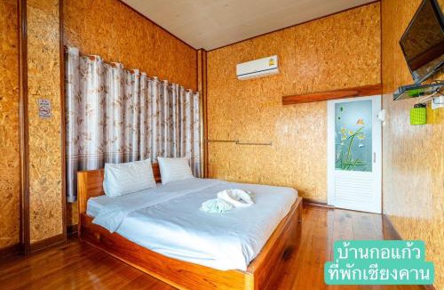 Chiang Khan Hotel | Baan Kokaew Chiang Khan