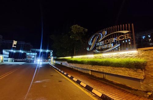 Kuching Apartment | Banana Homestay Kuching - P' Residence