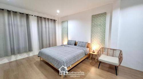 Nakhon Phanom Bed & Breakfast | Bed and breakfast ∙ 2 guests