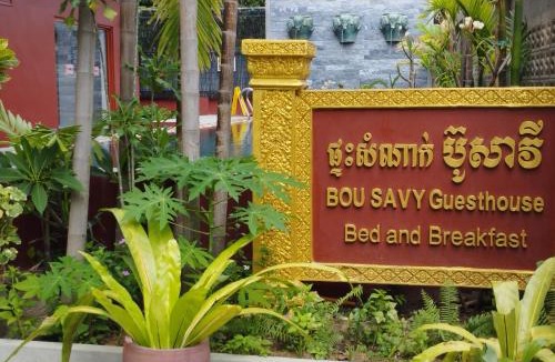Siem Reap House | Bou Savy Guesthouse