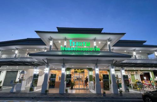 In Buri Hotel | Chaisaeng in the park