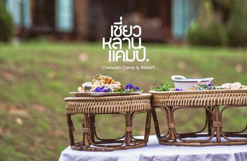 Ban Ta Khun Resort | Chiewlan Camp and Resort