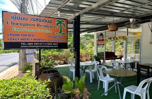 Choeng Mon House | Choengmon Residence